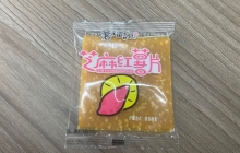 湖南恒為包裝機(jī)械老客戶(hù)回購(gòu)手工薯片自動(dòng)枕式包裝機(jī)