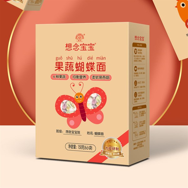 紙盒包裝設(shè)計(jì)中常用的方法是什么？